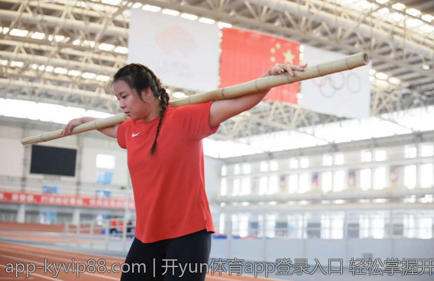 开yun体育app登录入口 轻松掌握开yun体育app登录入口快速登录技巧