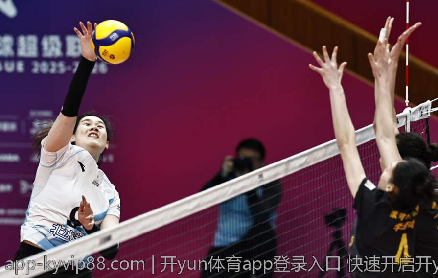 开yun体育app登录入口 快速开启开yun体育app账号登录的官方渠道指南