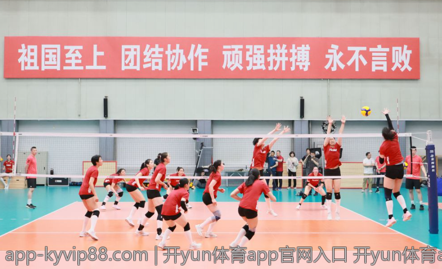 开yun体育app官网入口 开yun体育app官网入口最新官方入口推荐