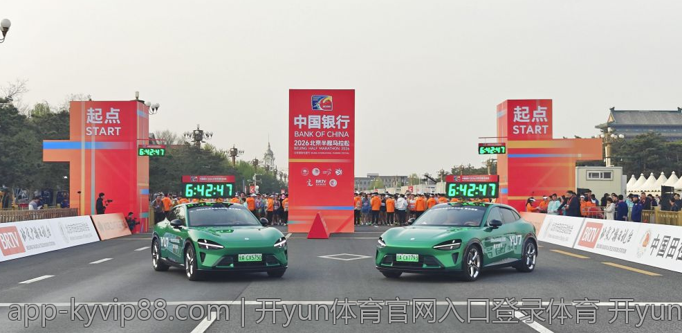 开yun体育官网入口登录体育 开yun体育官网入口登录体育赛事最新入口介绍