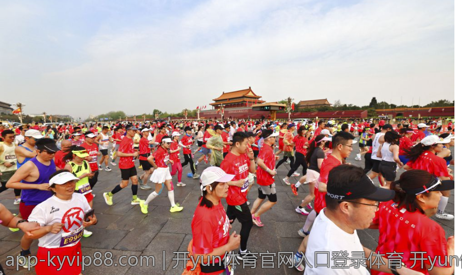 开yun体育官网入口登录体育 开yun体育官网入口登录体育账号注册新玩法介绍