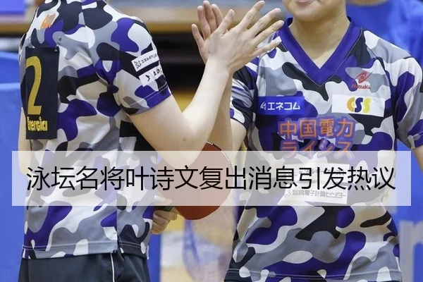 yong-tan-ming-jiang-ye-shi-wen-fu-chu-xiao-xi-yin-fa-re-yi-2-462.jpg