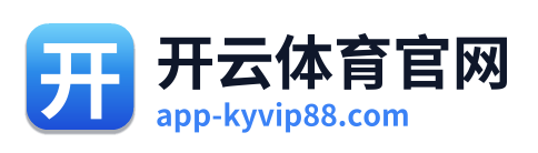 开云体育官网